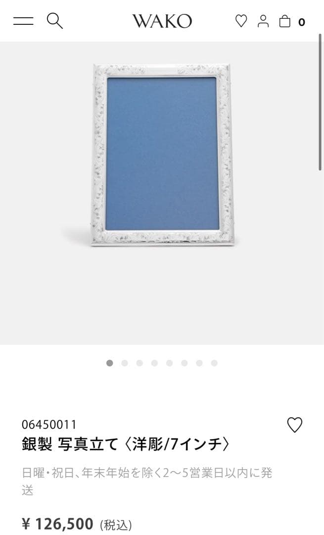 和光 銀製写真立て 新品未使用 和製