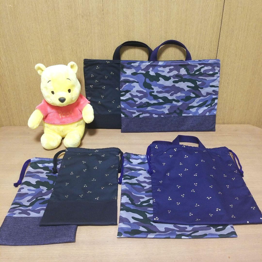 まいまい☆ハンドメイド☆オーダー☆入園・入学☆3