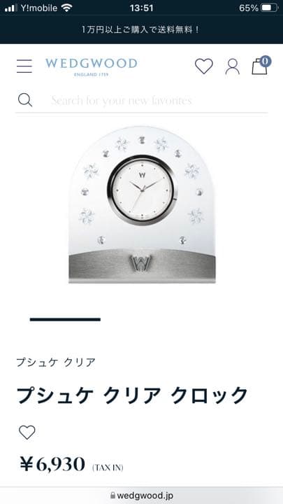  時計 写真立て セット