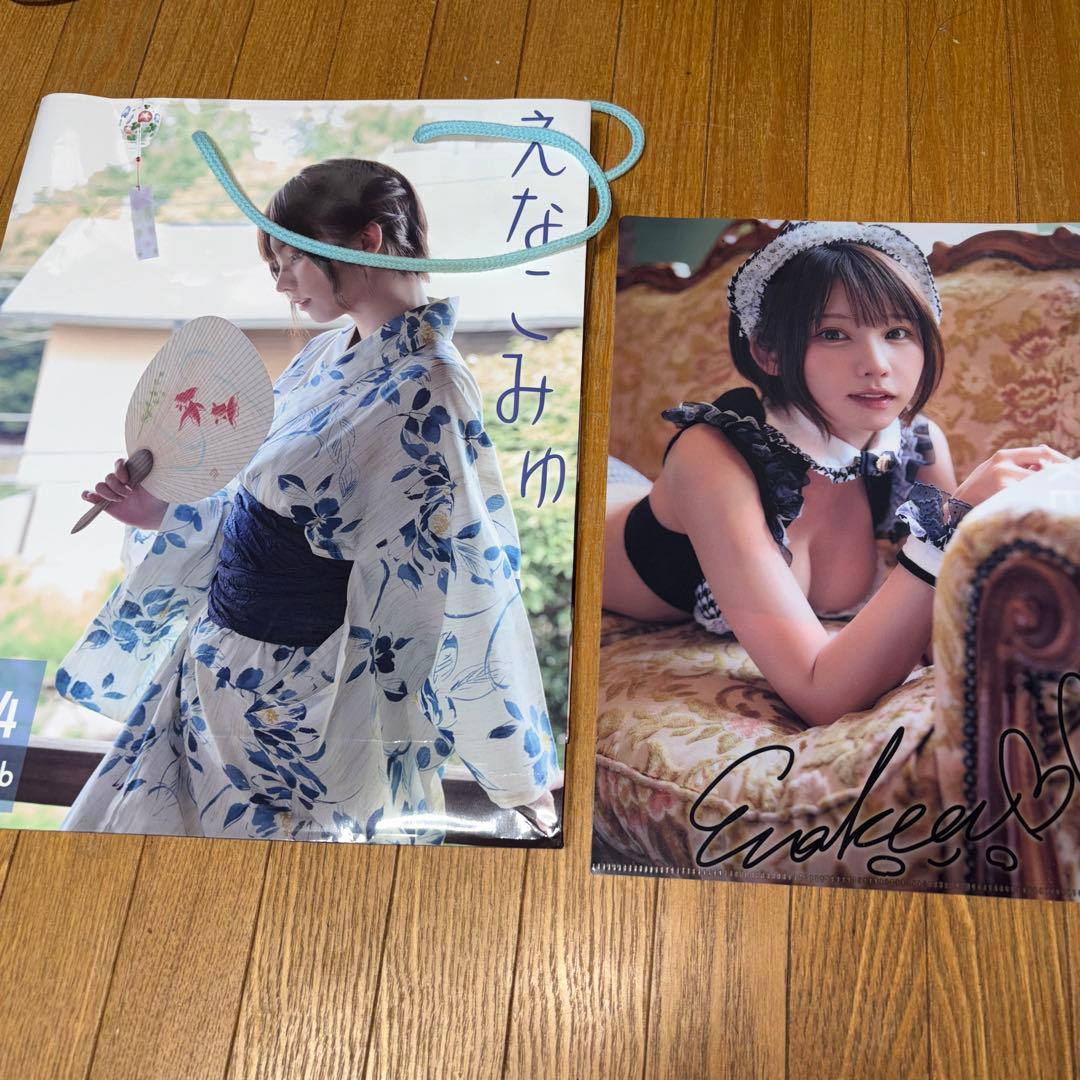 えなこりんセット