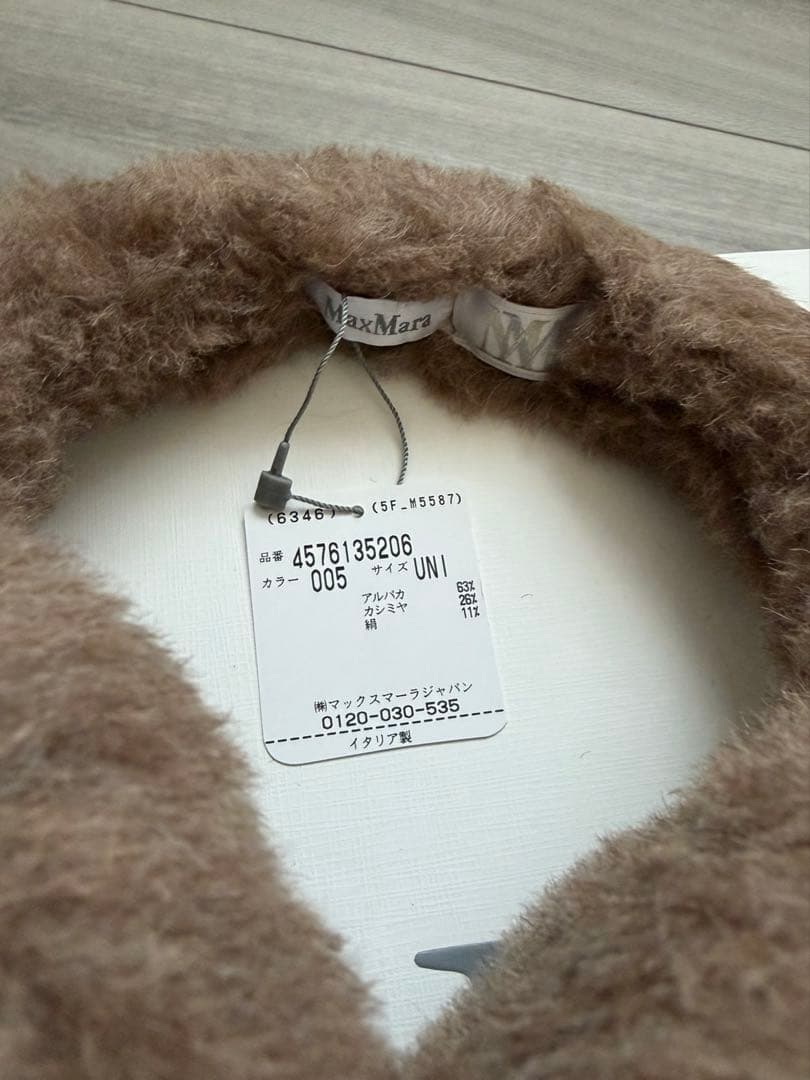 タグ付き新品未使用品　MaxMara テディベア イヤーマフ　ブロンズ