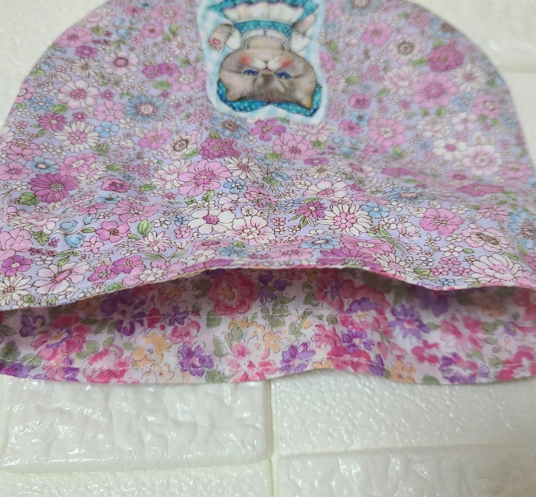 まんまる巾着 コヤンイサムチョン