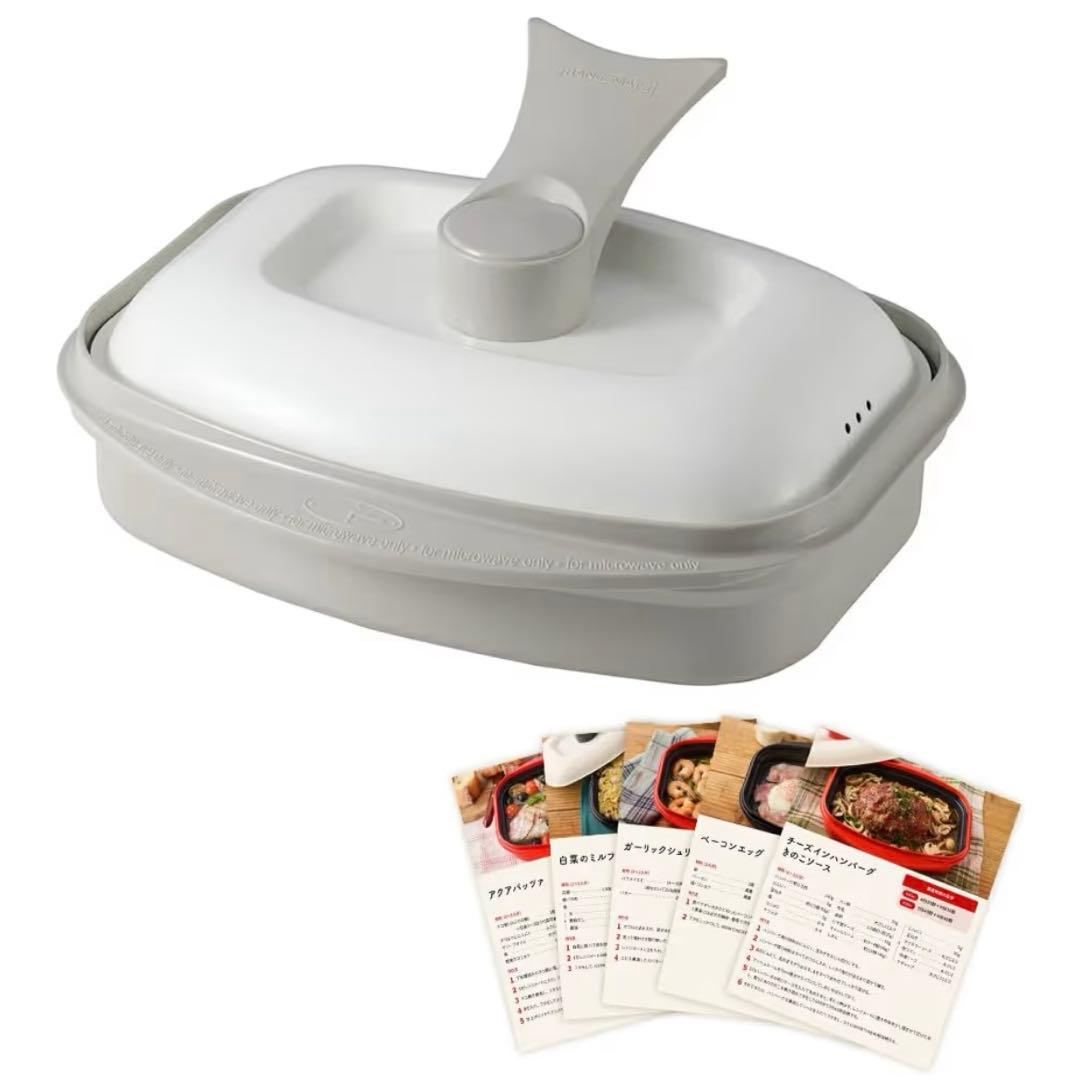 【新品未使用】レンジメートPRO グランデ　グレージュ