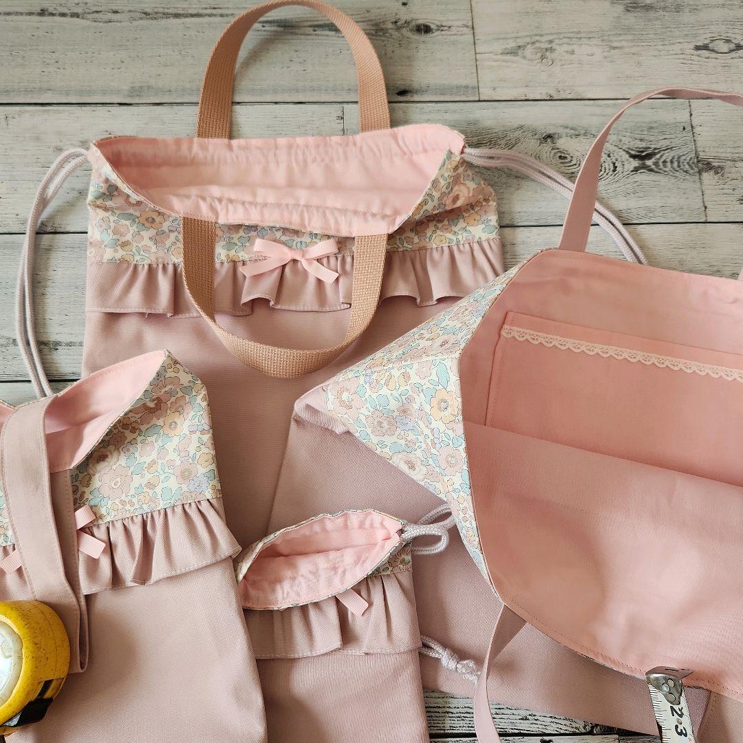mimo様オーダー★リバティフリルのレッスンバックセット　上品ピンク