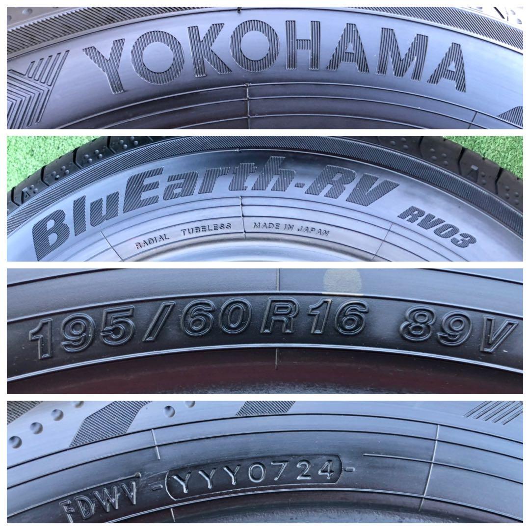 195/60 R16 YOKOHAMA BluEarth-RV03ラジアルタイヤ