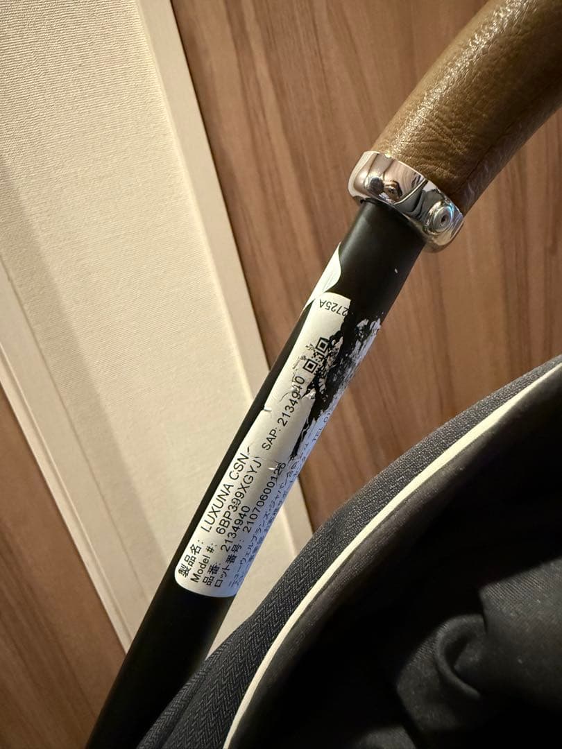 アップリカ　ラクーナクッションAD