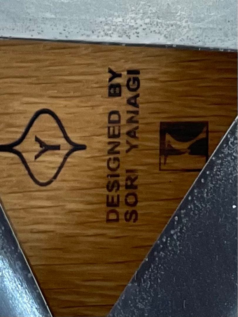 柳宗理　紋次郎　チェア　③