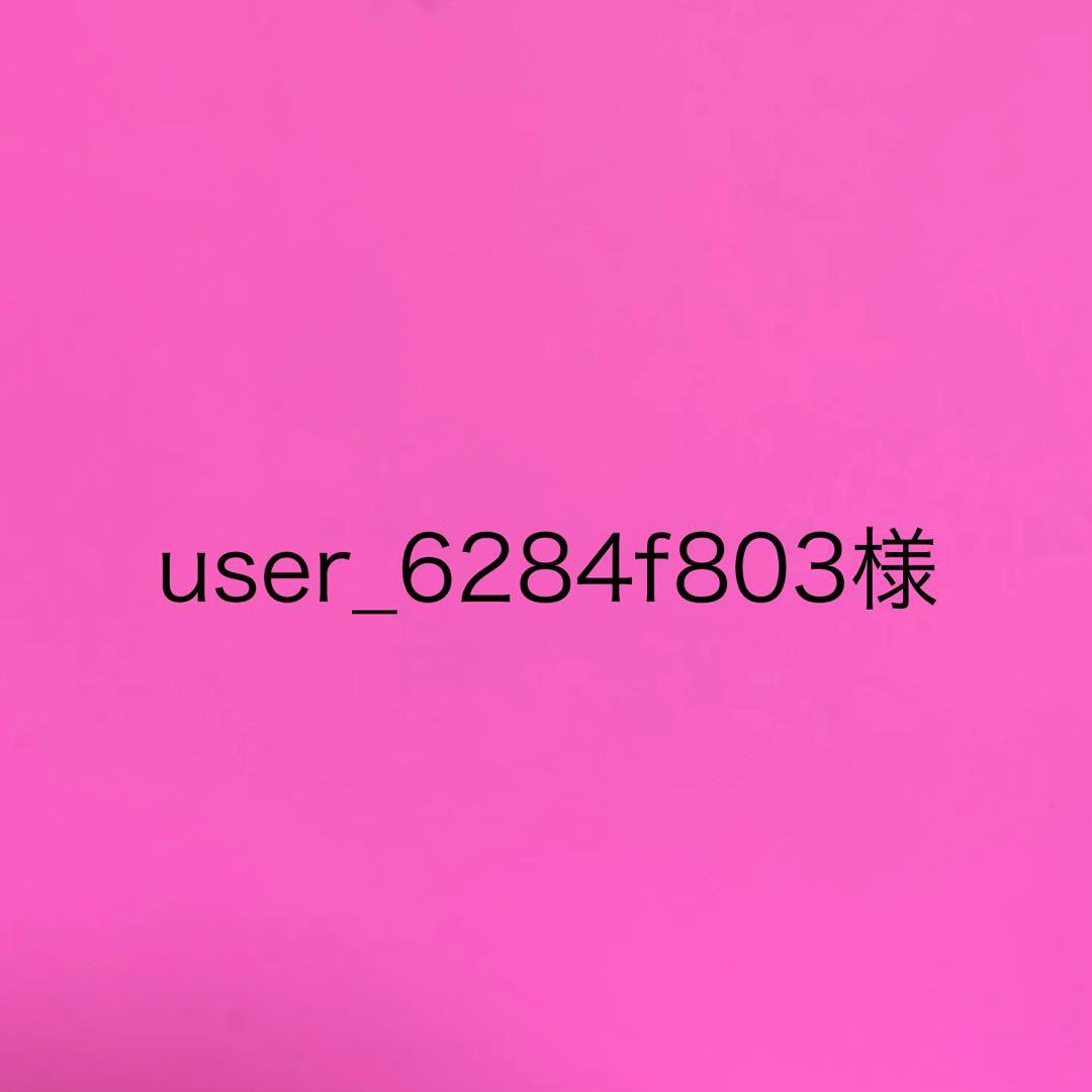 ミニ紙袋　ハンドメイド No.1121