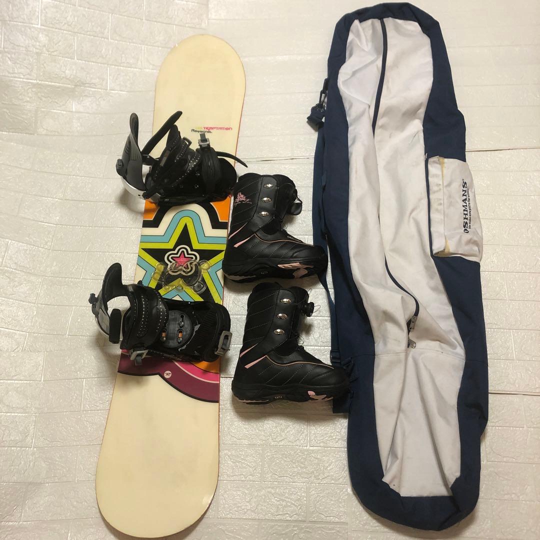 ROSSIGNOL スノーボード140cm ブーツ23.5cm バッグ セット