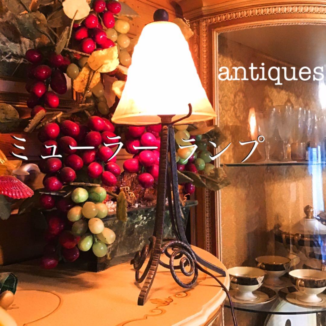 ミューラー　アンティーク　ランプ　ライト　アールデコ　ビンテージ　ガレ　ドーム