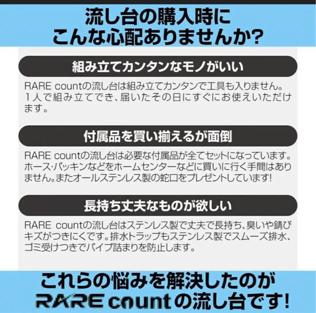 人気　ステンレス簡易流し台 ガーデンシンク 屋外A55