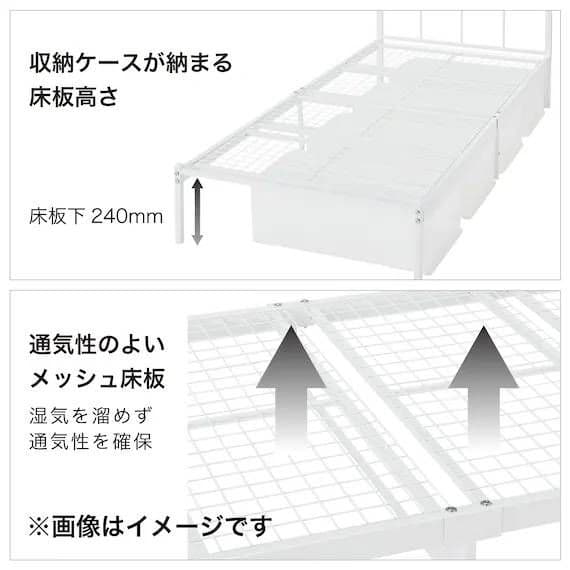 ニトリ　パイプベッド