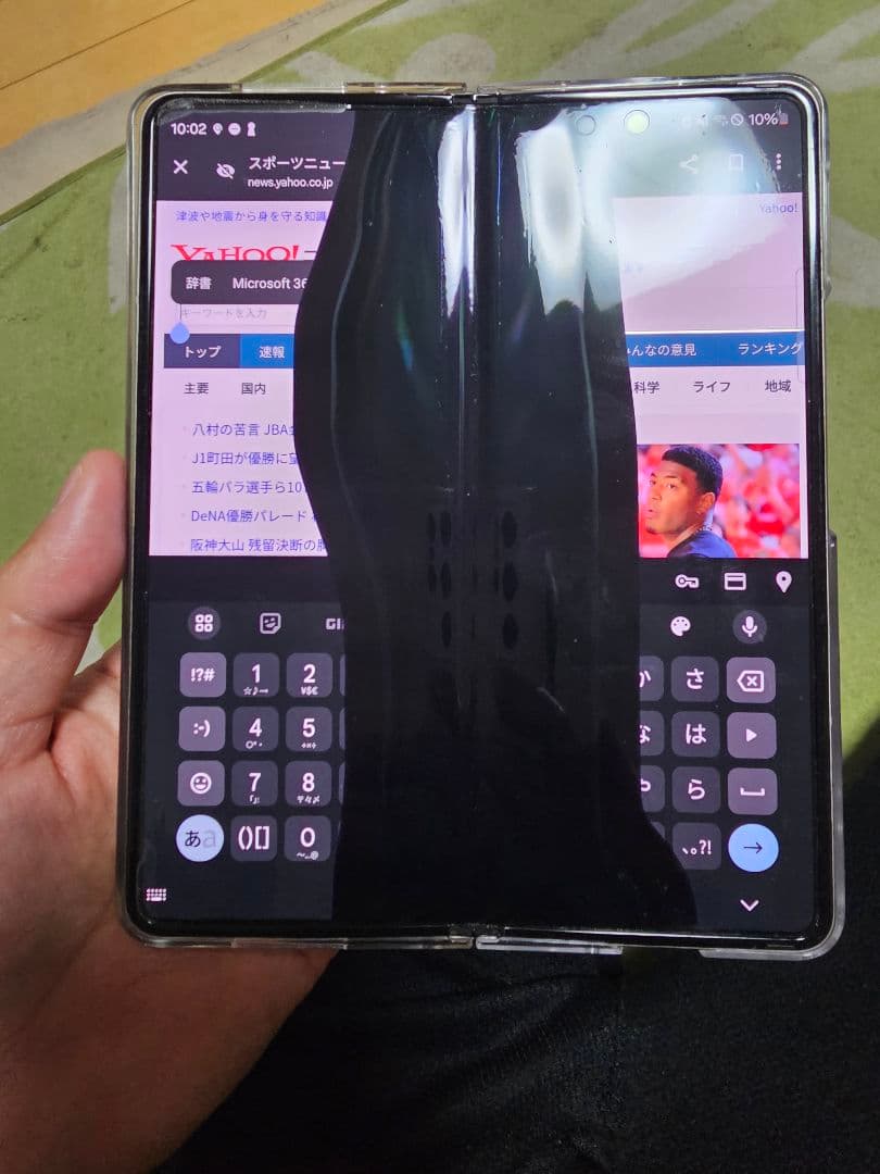 いしいぴー　ギャラクシーfold3 韓国版　ジャンク