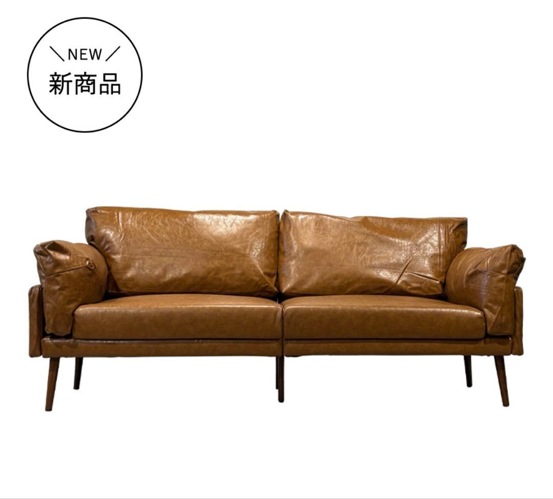 ソファ　NOCE ノーチェ　ヴィンテージ　レザー