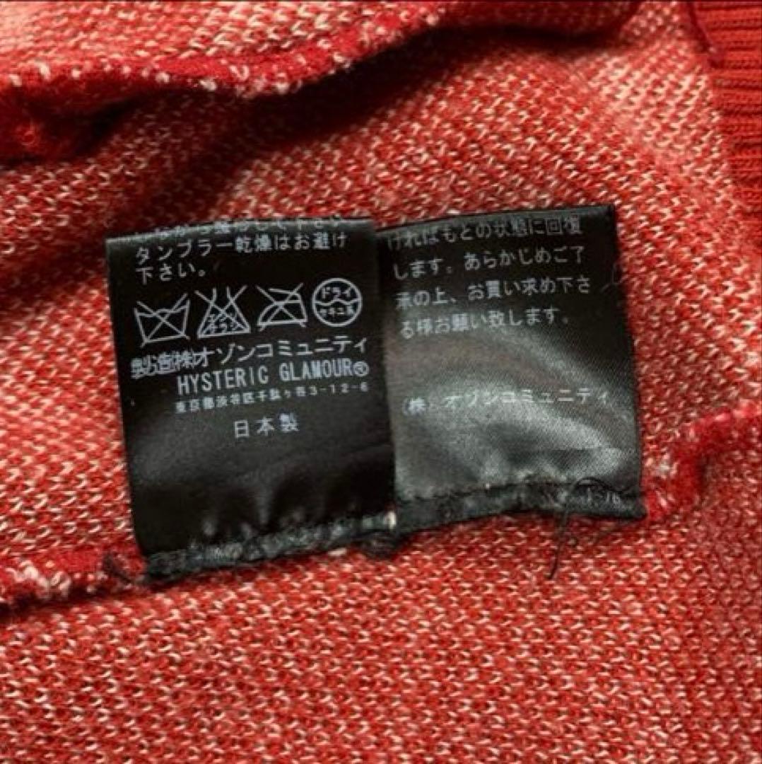 ヒステリックグラマー カーディガン ヒスガール Mサイズ