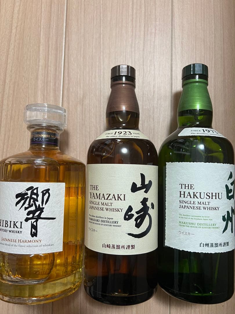 あ*ら様 響・山崎・白州 ウイスキー セット