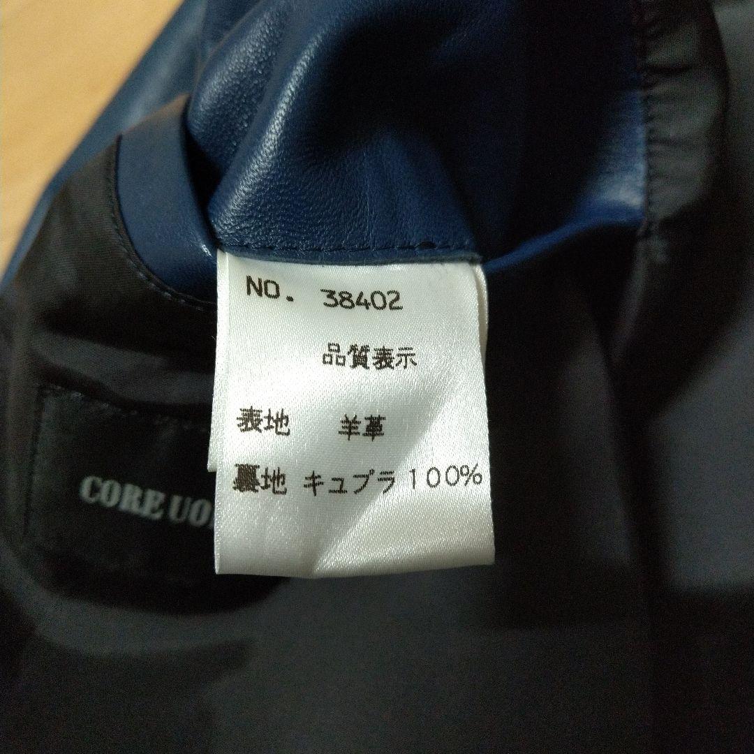 ICHI☆夜様売約済み　 CORE UOMOのコート 希少品 ブルー