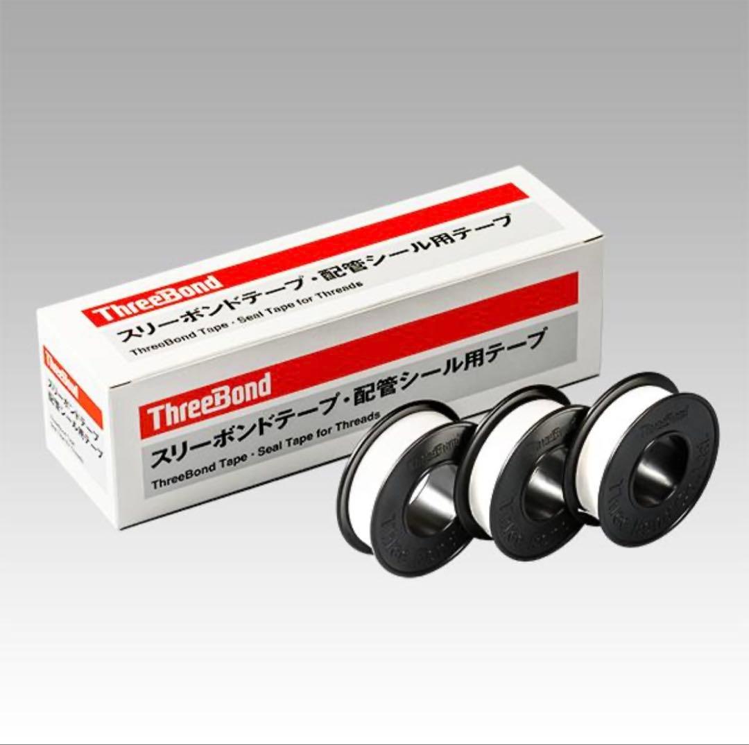 スリーボンド　シールテープ
