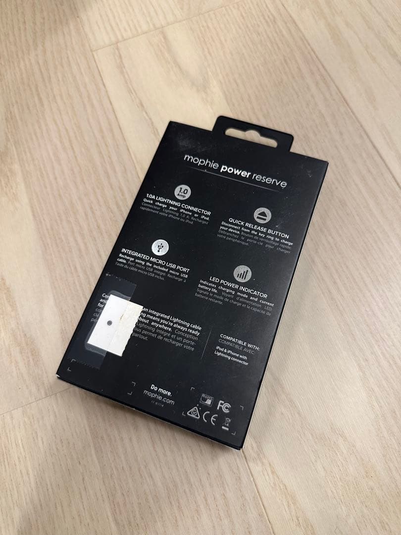 Supreme Mophie Power Reserve 15SS 新品