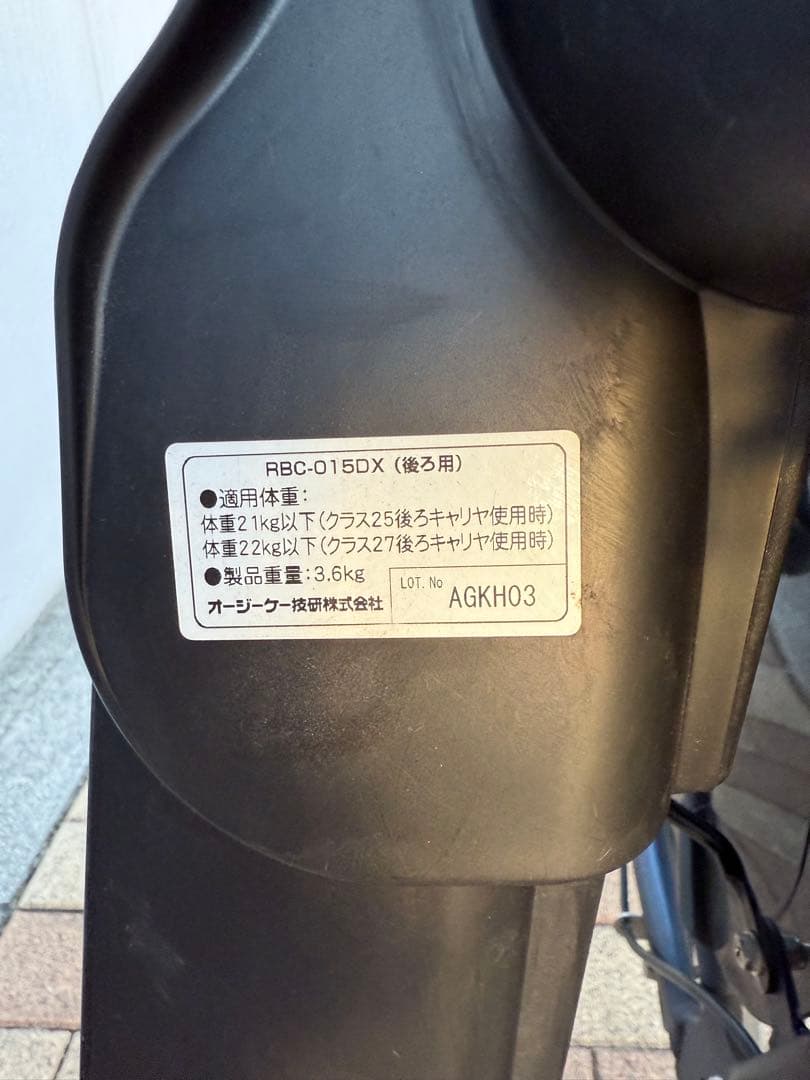 Panasonic 電動自転車 ギュットアニーズ BE-ELMA032