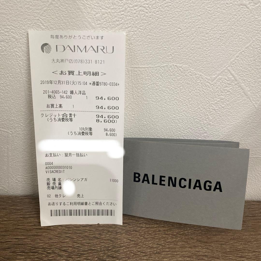 BALENCIAGA グラフィティ 長財布