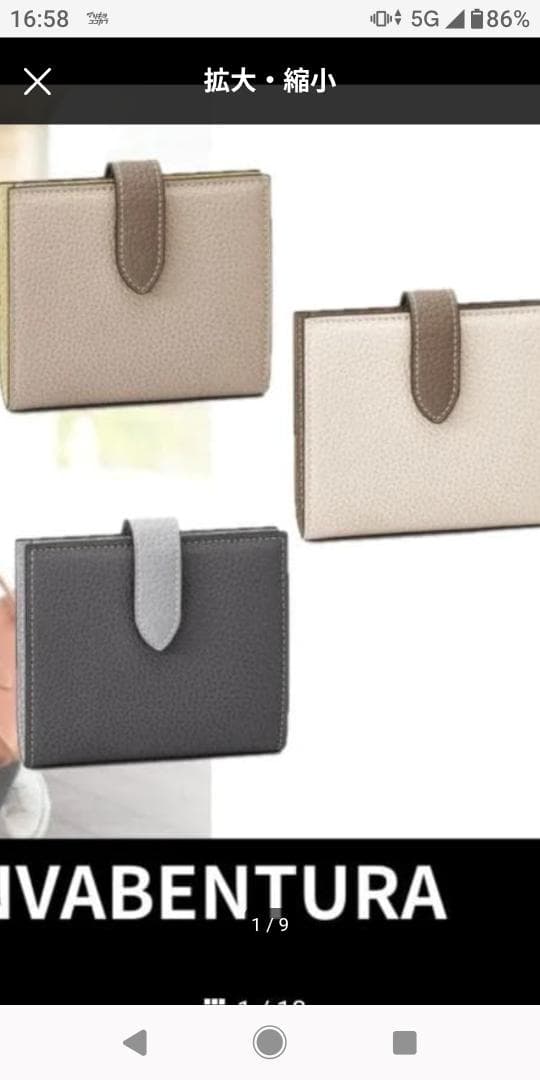 BONAVENTURA　ボナベンチュラ　2つ折り