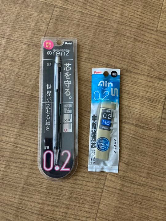 ぺんてる オレンズ orenz 0.2  シャープペン 替芯