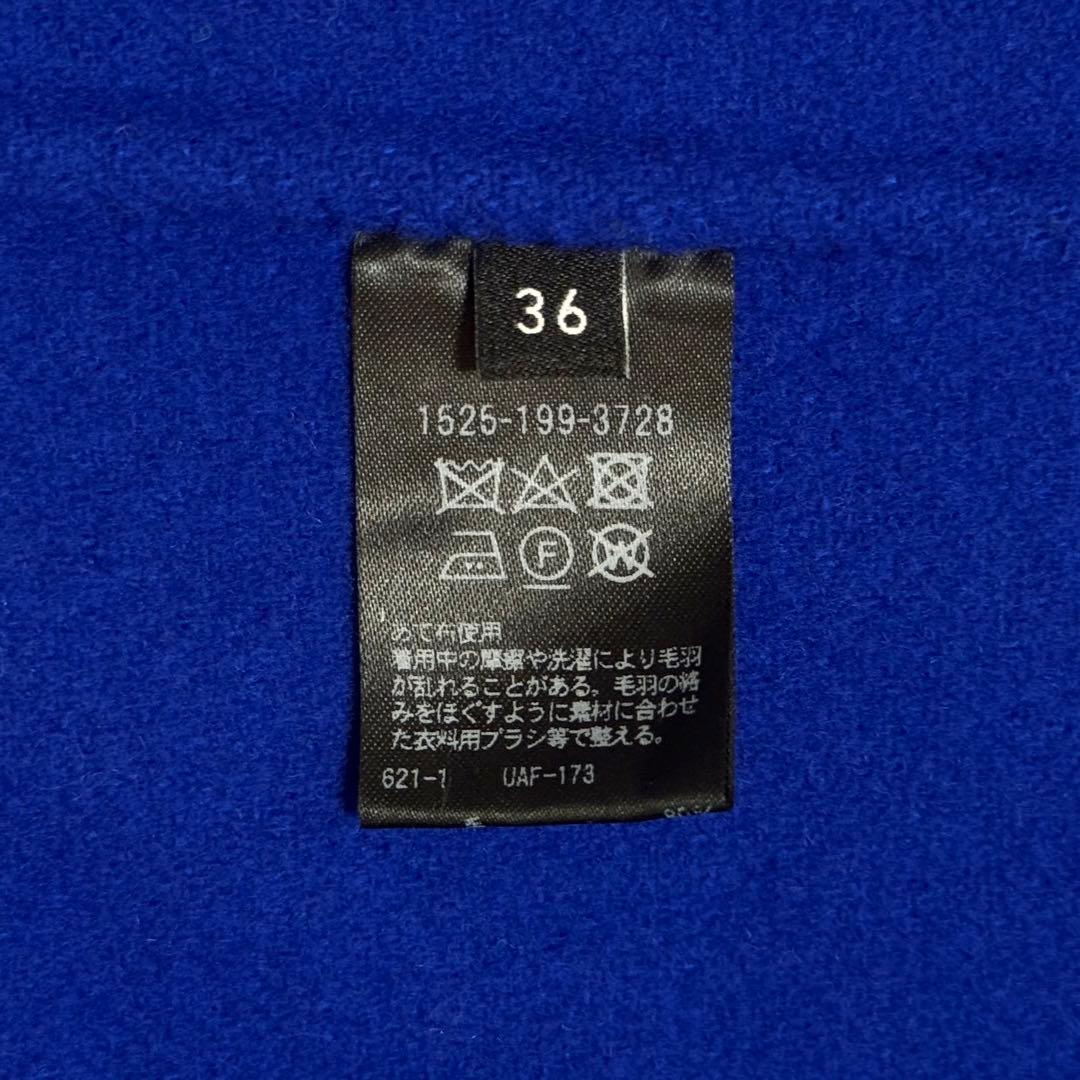 ユナイテッドアローズ　ダブルフェイスノーカラーコート　ウール　ブルー　36