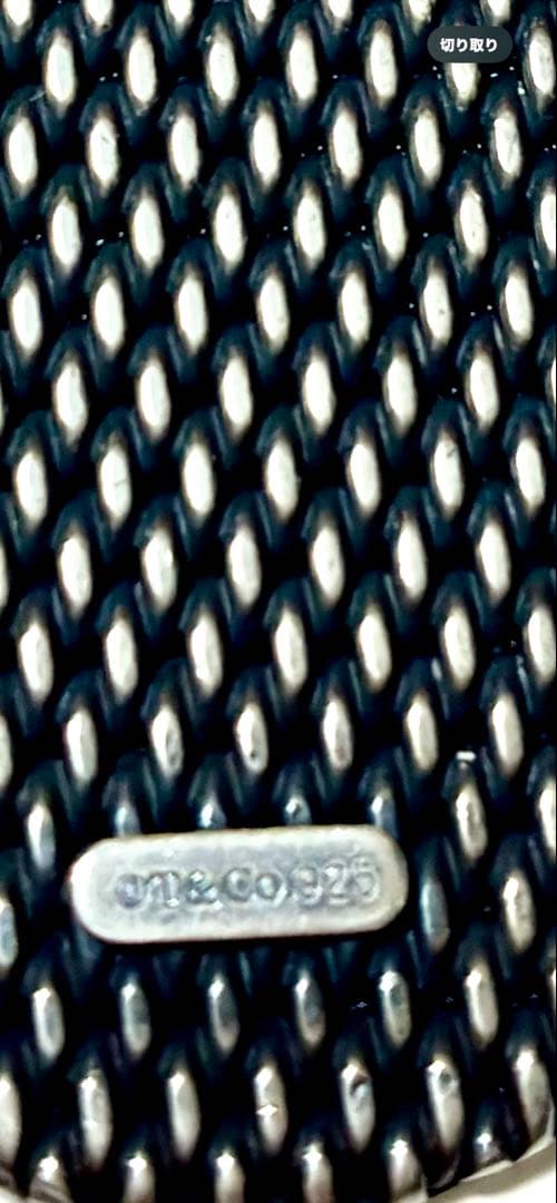 ティファニー希少 サマセットメッシュドッグタグボールチェーン　Ag925