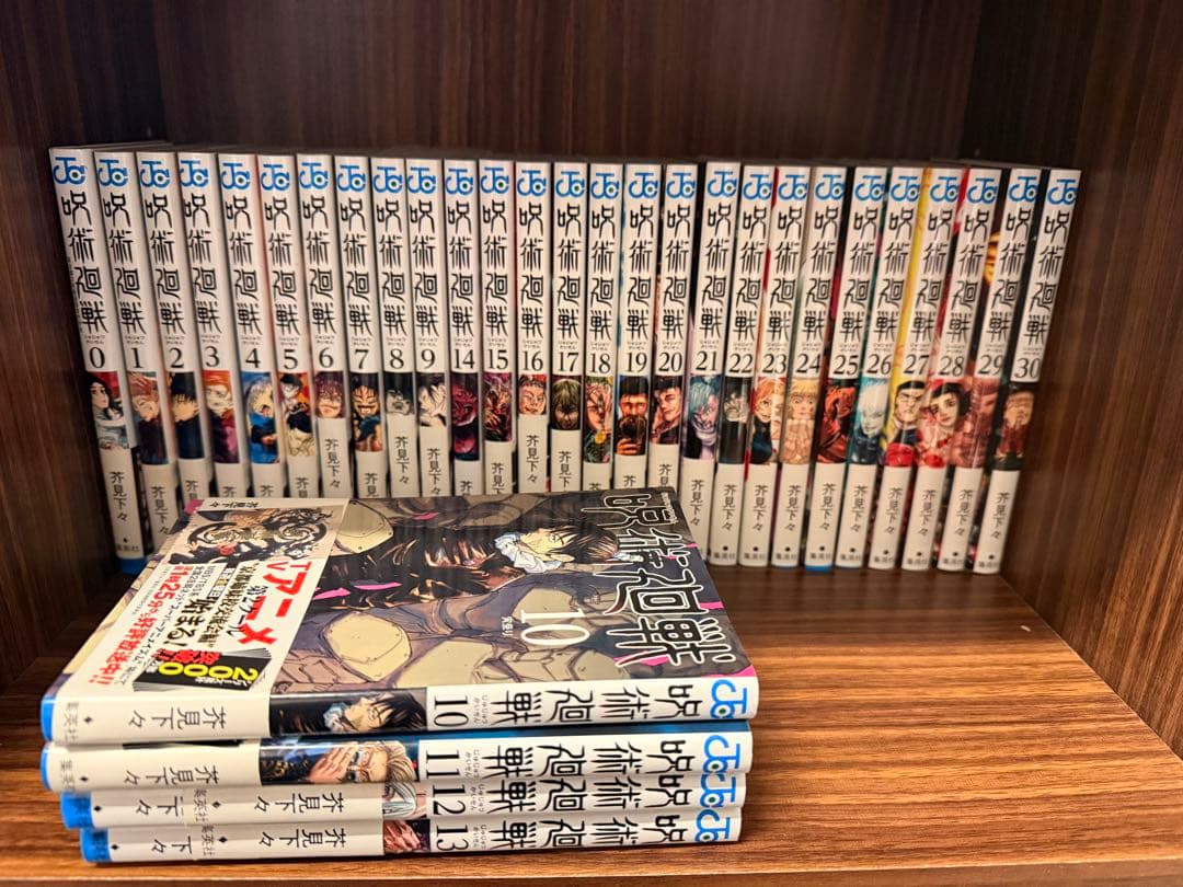 よつば 呪術廻戦 全巻セット 0～30巻