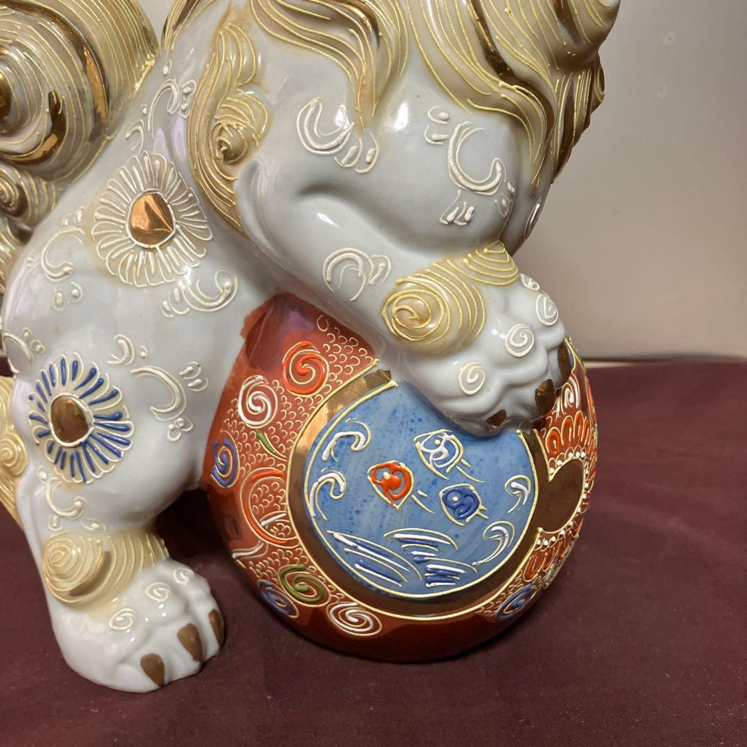 九谷焼　玉乗り獅子　③