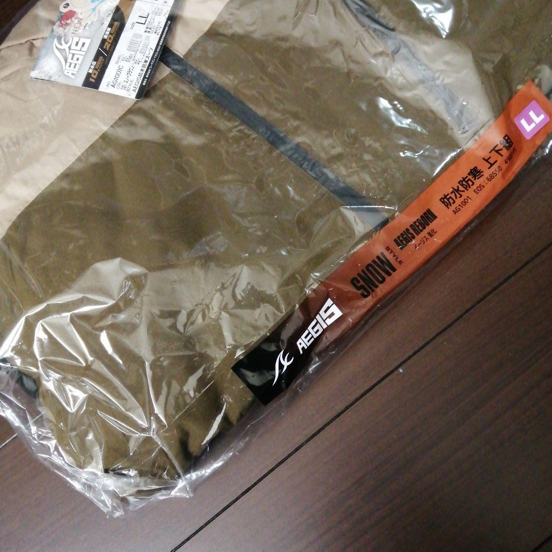 【新品未使用タグ付き】イージス 防水防寒スーツ LLサイズ　スノーブラウン