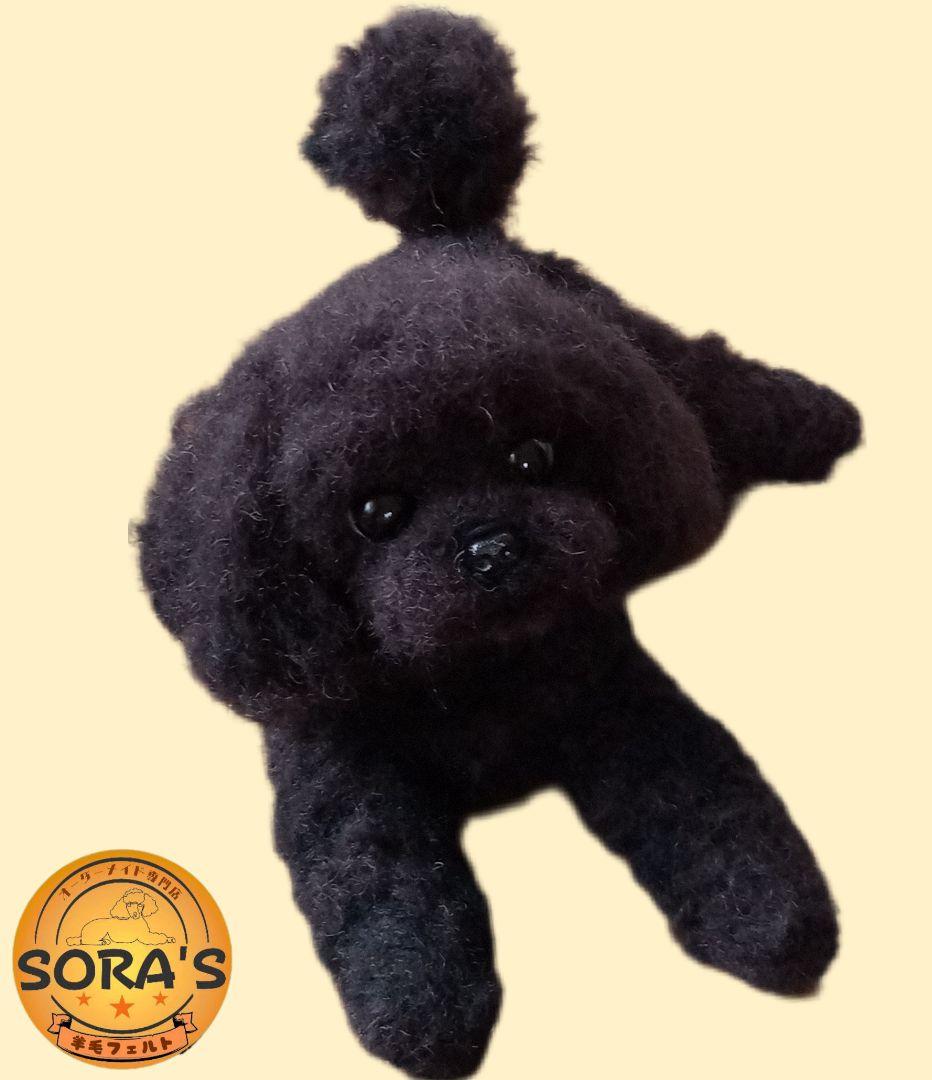 愛犬の羊毛フェルトオーダー制作・わんちゃん・犬