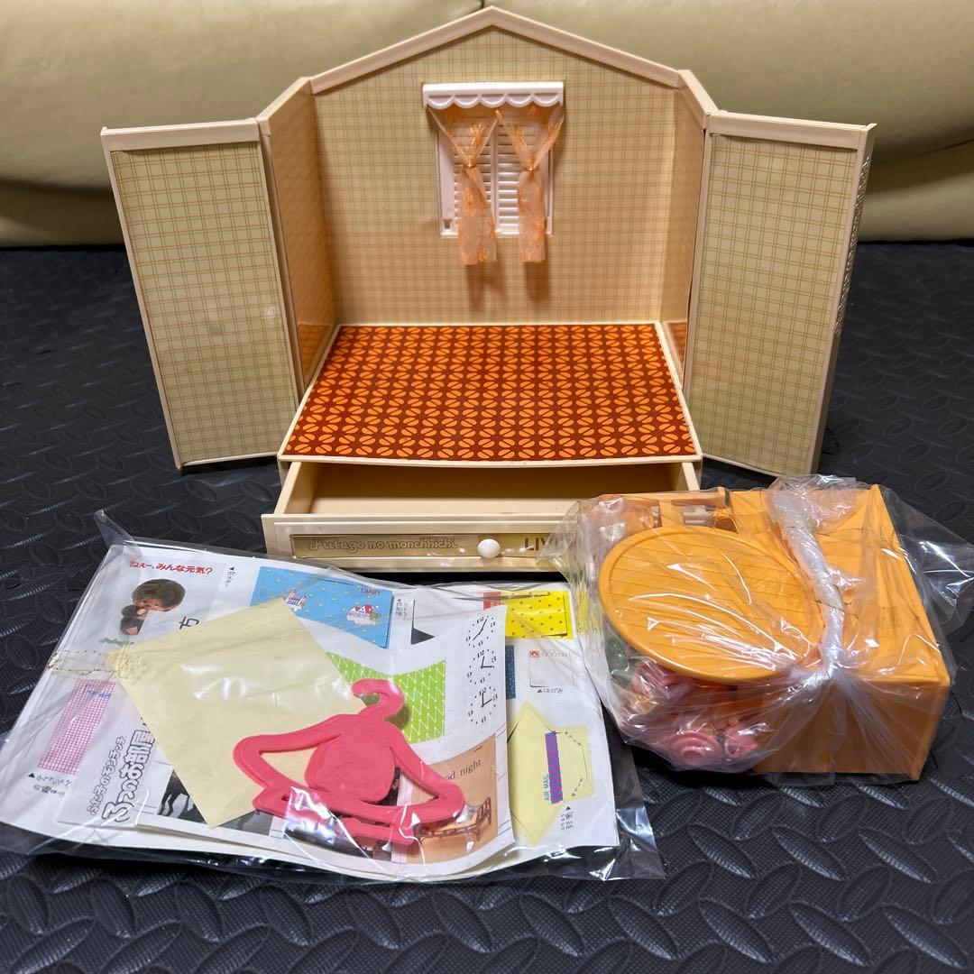 ふた子のモンチッチ　リビングルーム