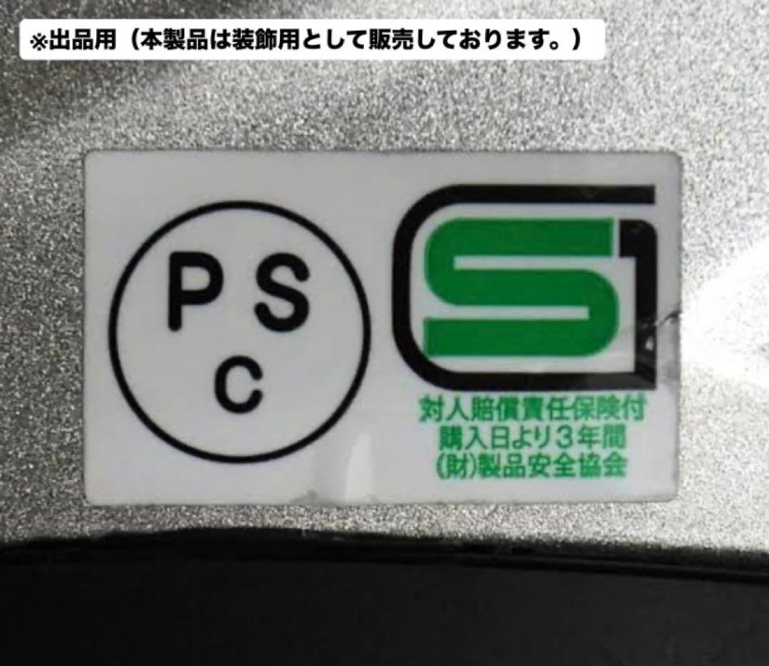 MTX タイプ ミニシェル　バイク ヘルメット オーシャンビートル 類似品