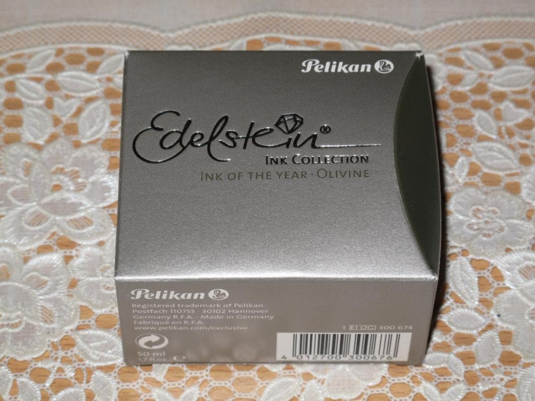 ペリカン 2018 Ink of the Year