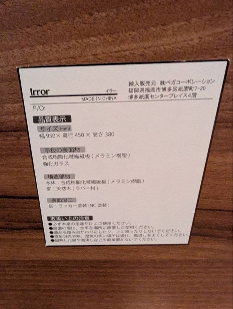 ■送料込■LOWYA ドレッサー ローテーブル コスメ台 鏡化粧センターテーブル