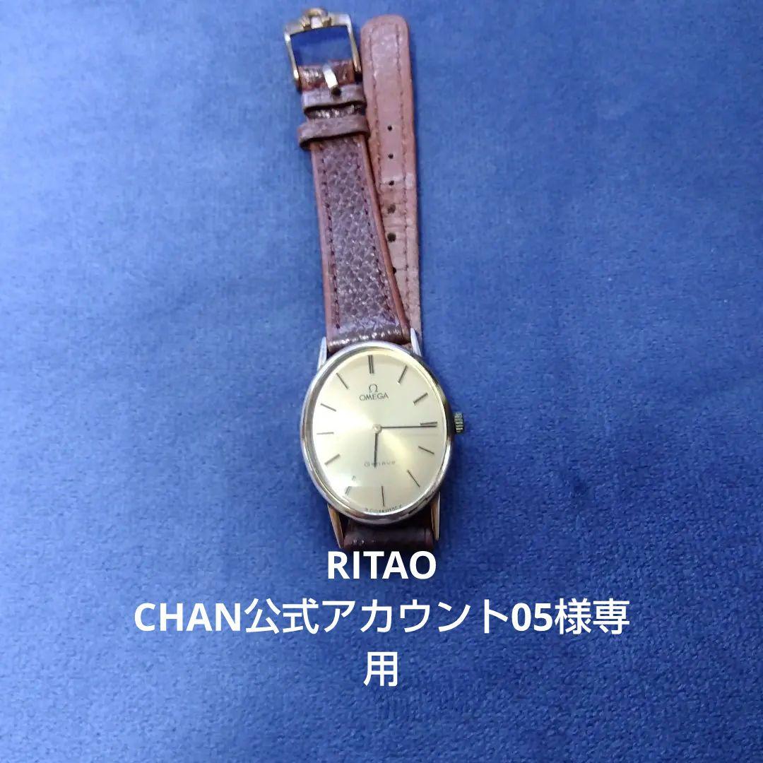 OMEGA Geneve 手巻き時計 レザー