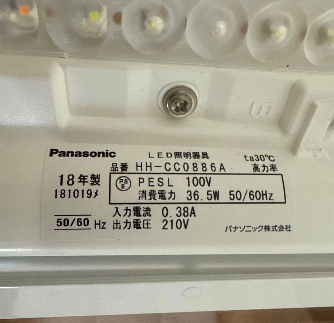 【Panasonic】LEDシーリングライト パネルタイプ　胡麻文様