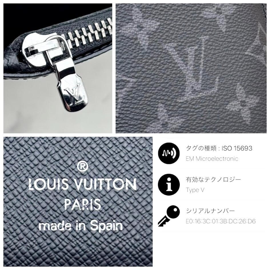 【極美品・IC搭載】ルイヴィトン　モノグラム　エクリプス　ポルトフォイユブラザ