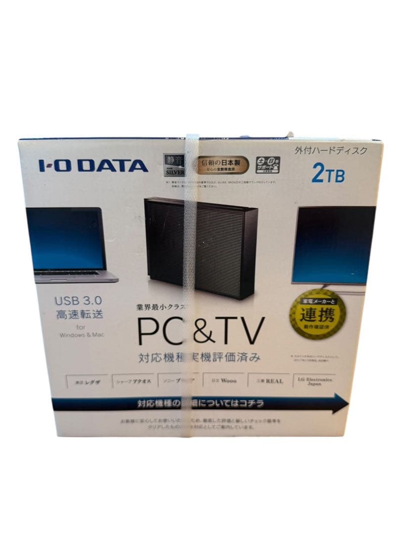 I-O DATA 外付けハードディスク 2TB 新品未開封