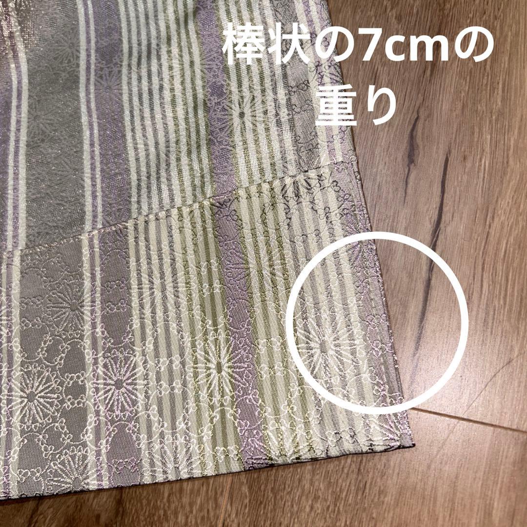 オーダーカーテン　2枚セット　SINCOL 新品　西陣スタイル