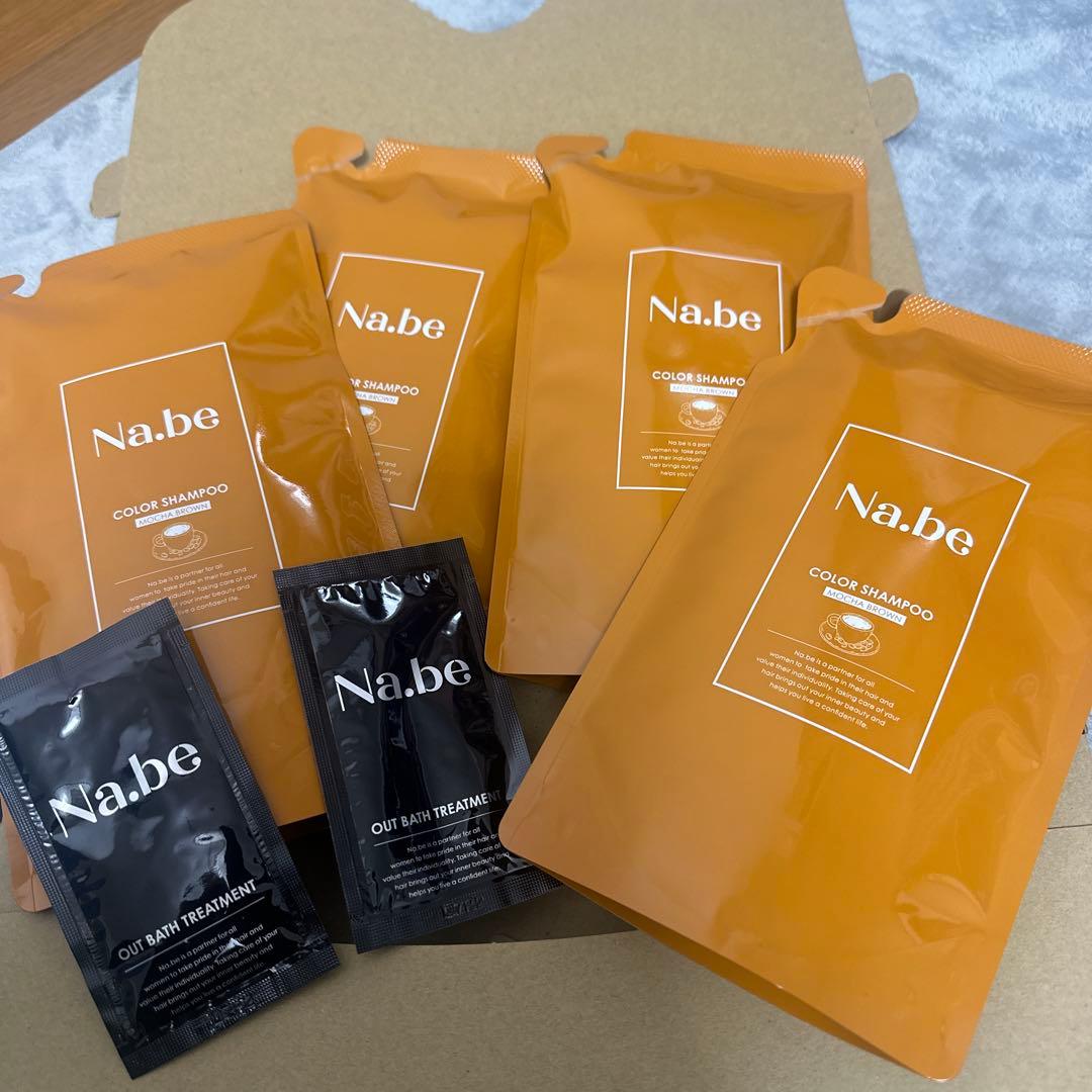 Na.be　ナイブカラーシャンプー　モカブラウン 4個Set