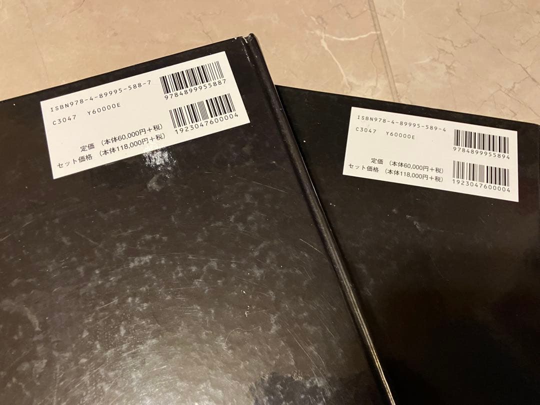 Small Animal Internal Medicine 第4版 2冊セット