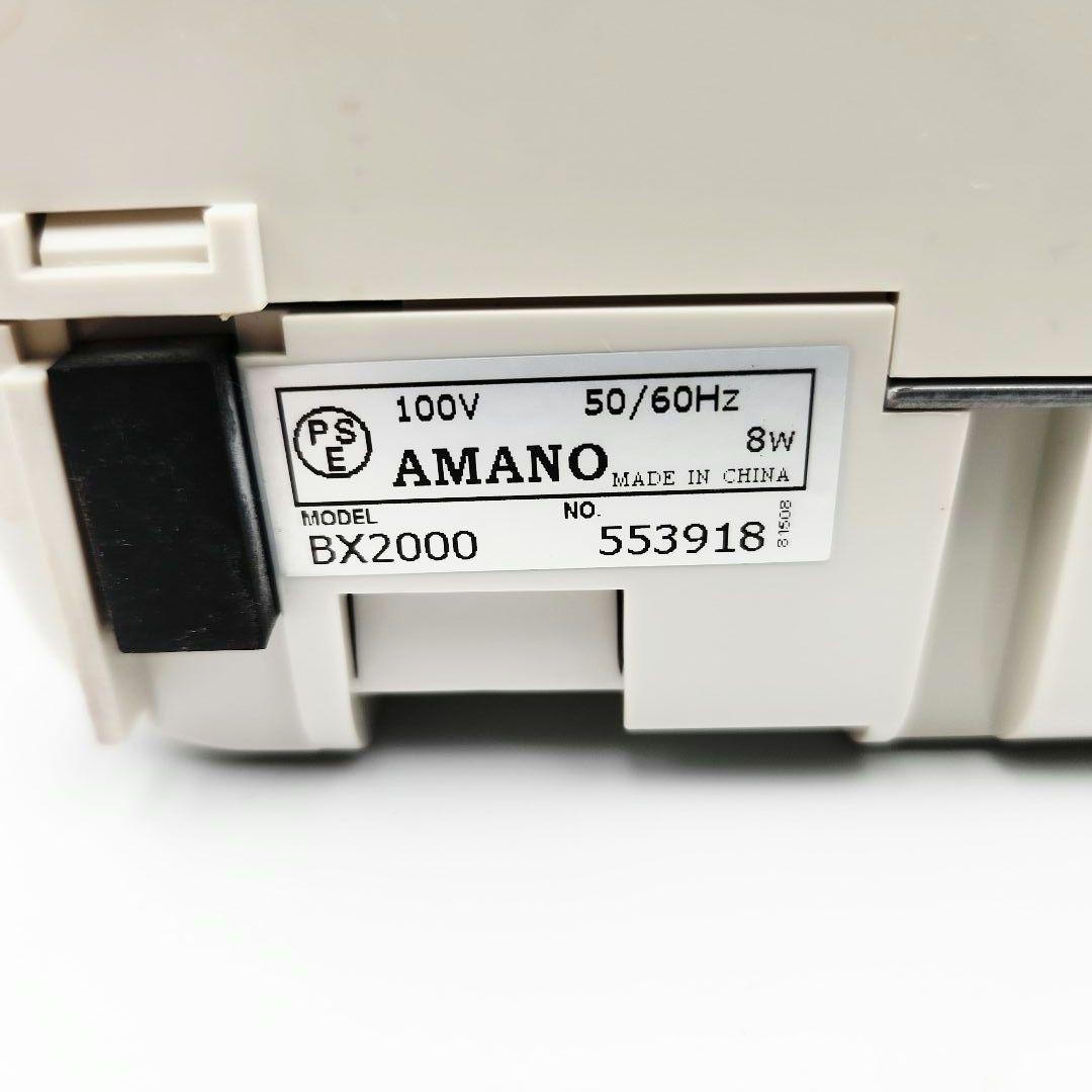 AMANO BX2000 タイムレコーダー