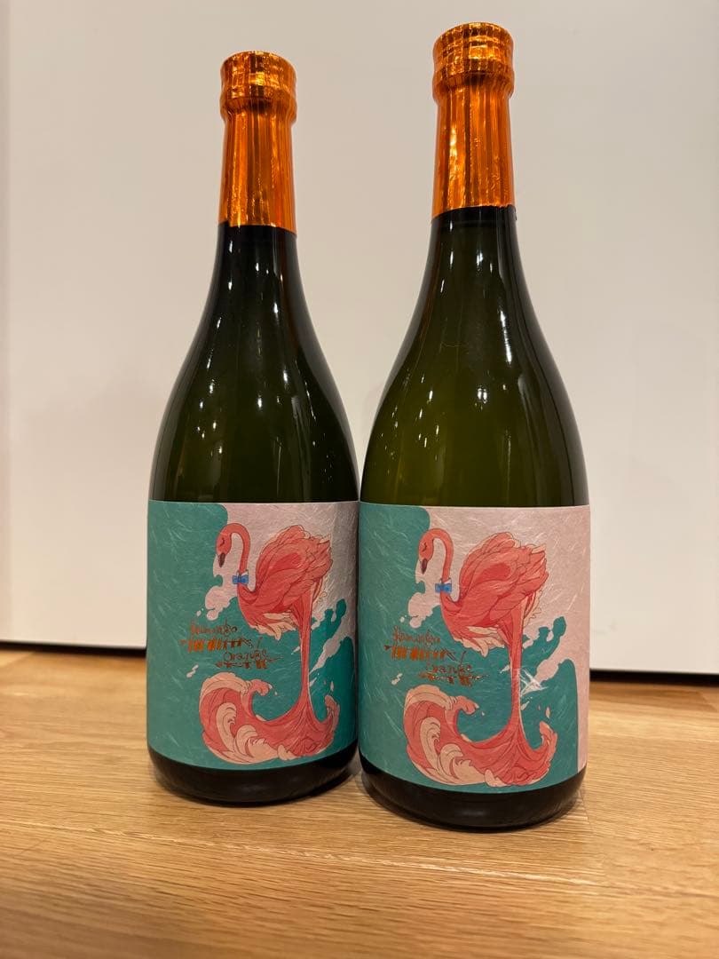 黒塗り無し　新品　国分酒造　フラミンゴオレンジ　720ml ２本セット