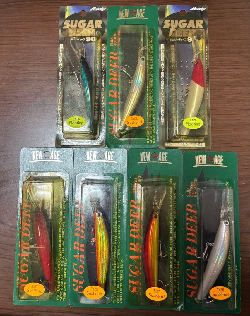 バスデイ シュガーディープ90 旧パッケージ