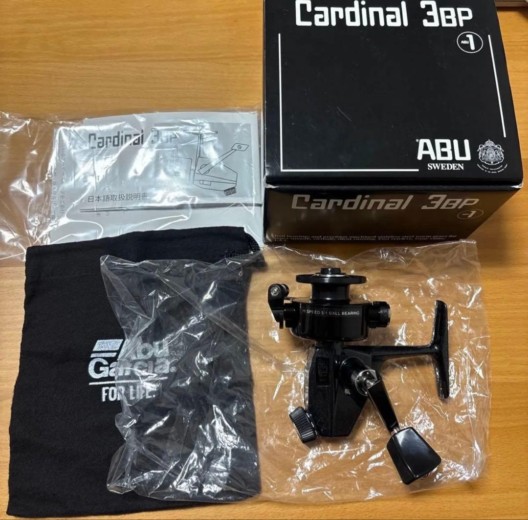 カーディナル3 BP アブガルシア