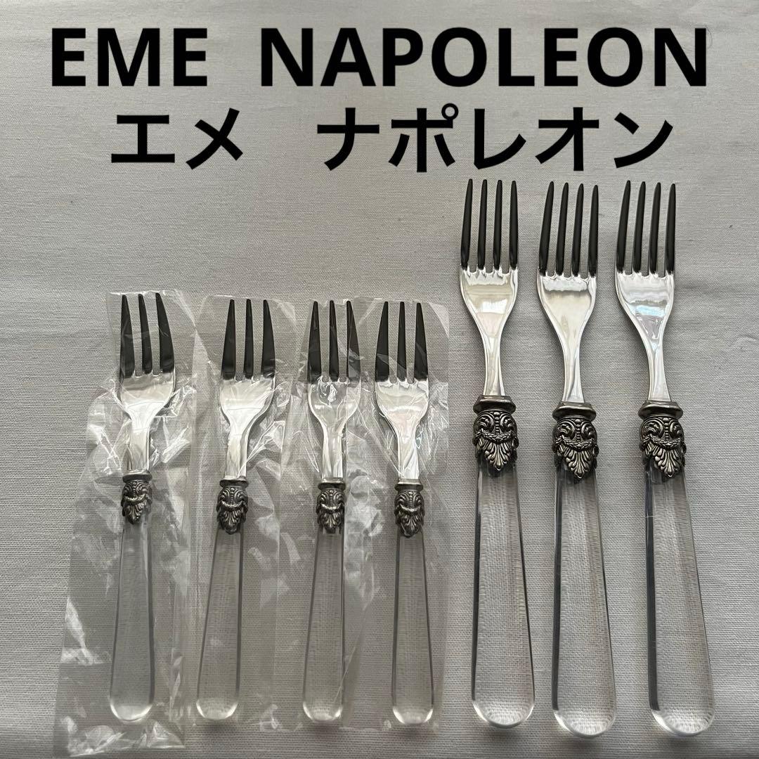 エメ ナポレオン 18-10 イタリア製 カトラリー クリア フォーク ケーキ