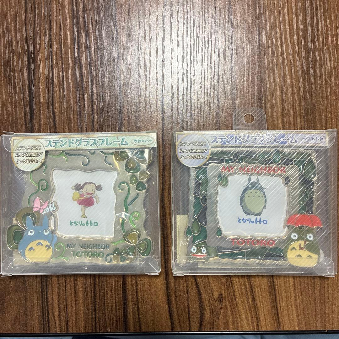トトロ　ステンドグラスフレーム　2個セット